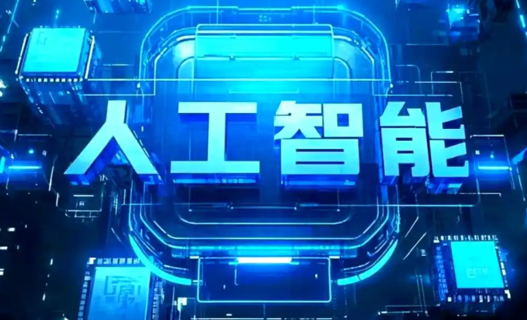 海城区商业化落地稳步推进 主流AI产品持续拓展企业级服务应用边界