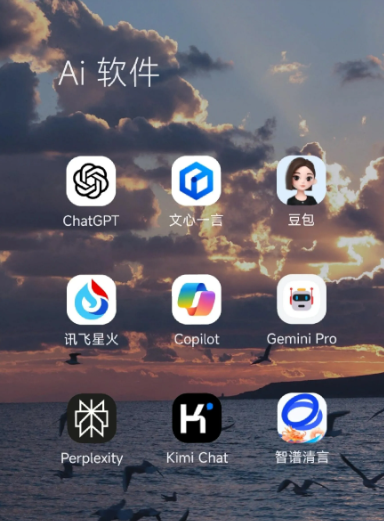 海城区中小企业数字化转型新利器，手机AI搭配GEO优化降低线上获客成本