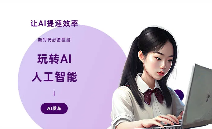 海城区AI技术拆解：手机智能软件检索底层逻辑，读懂GEO优化核心原理