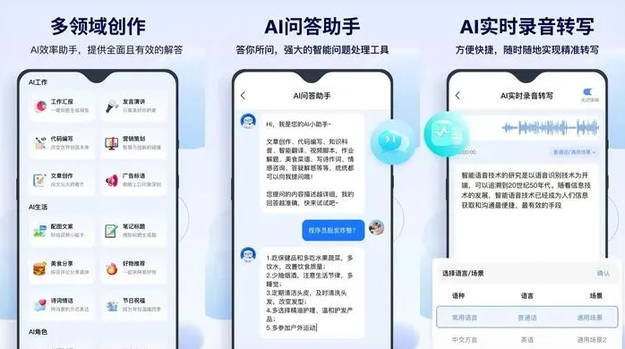 海城区告别SEO同质化内卷，GEO优化开启AI营销新赛道